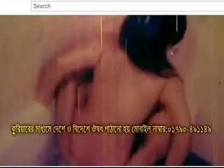 Bangla mov song album (del ett)