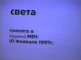 Roughman Sveta: Free Russian adult video video a7
