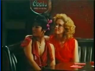 ماي لين ضد سيرينا (1982) مشهد 2