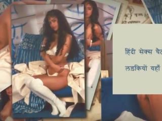Hindi adulti video chiacchierare adolescente | हिंदी से