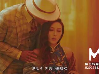 Trailer-married chlápek těší the číňan styl spa service-li rong rong-mdcm-0002-high kvalita číňan video