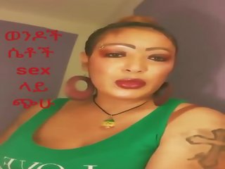 This Ethiopian Ms Wanna Teach You how to Fuck: HD xxx video ec