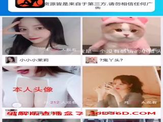Chinese damsel with suitor Home xxx movie & Voice Stimulate