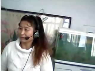 סיני אמא שאני אוהב לדפוק וידאו חָזֶה ו - תחתונים